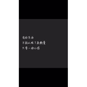 文字类5552