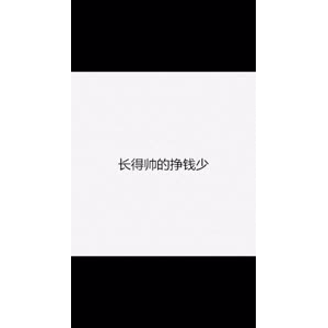 文字类5556