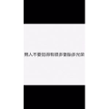 文字类5558