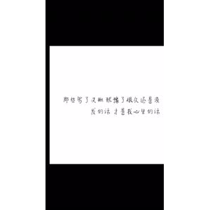 文字类5560
