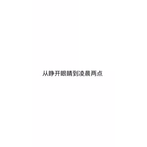 文字类5562