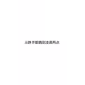 文字类5562