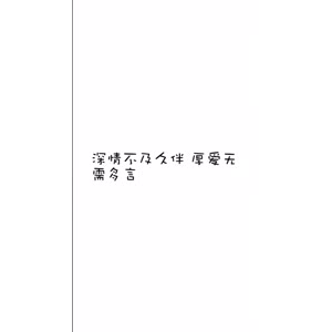 文字类5564