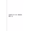 文字类5564