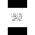 文字类5570