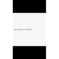 文字类5572
