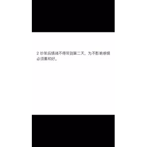 文字类5588