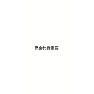 文字类5590