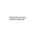 文字类5600