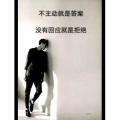 文字类5606