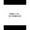 文字类5612