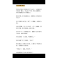 文字类5614