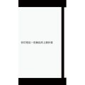 文字类5618