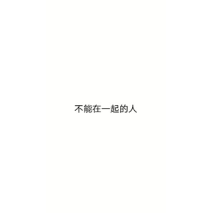 文字类5620