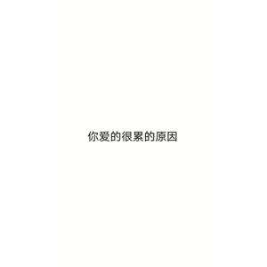 文字类5628