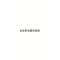 文字类5628
