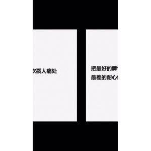 文字类5632