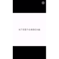 文字类5638