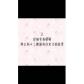 文字类5654