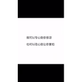 文字类5660