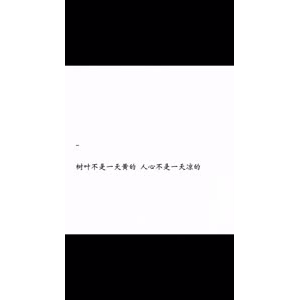 文字类5662
