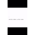 文字类5662