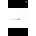 文字类5664