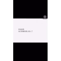 文字类5666