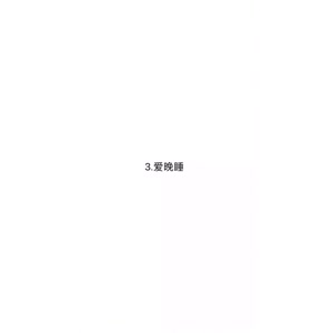 文字类5674