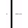 文字类5690