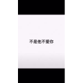 文字类5694