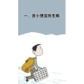 文字类5704