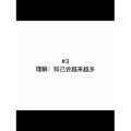 文字类5706