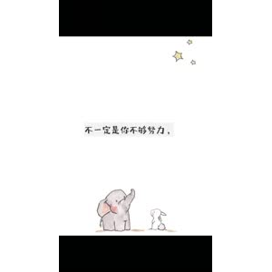 文字类5714
