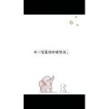 文字类5714