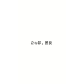 文字类5718