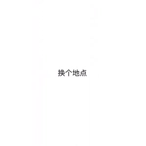 文字类5722