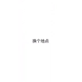 文字类5722