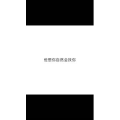 文字类5726