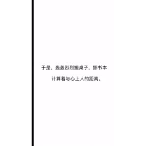 文字类5730
