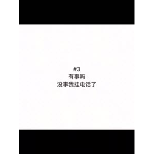 文字类5736