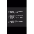 文字类5750