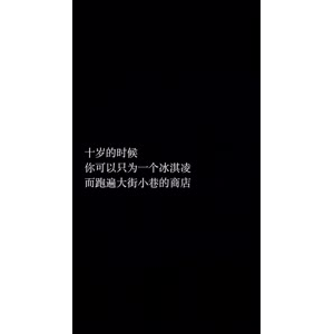 文字类5756