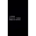 文字类5756