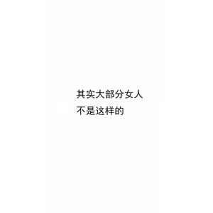 文字类5764
