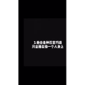 文字类5766