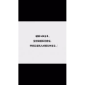 文字类5788
