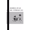 文字类5792