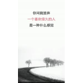 文字类5798
