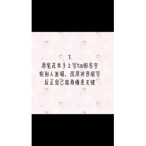 文字类5802